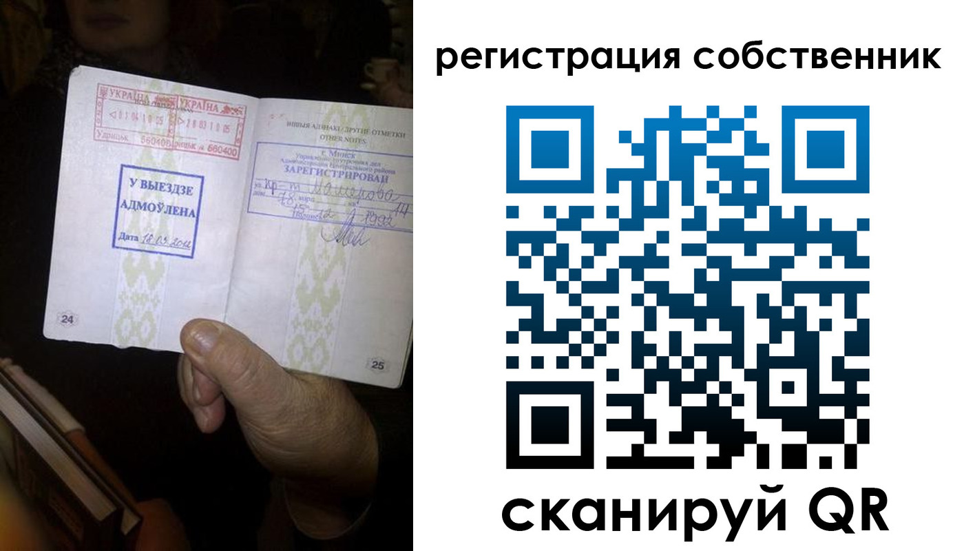 временная регистрация госуслуги в Хадыженске
