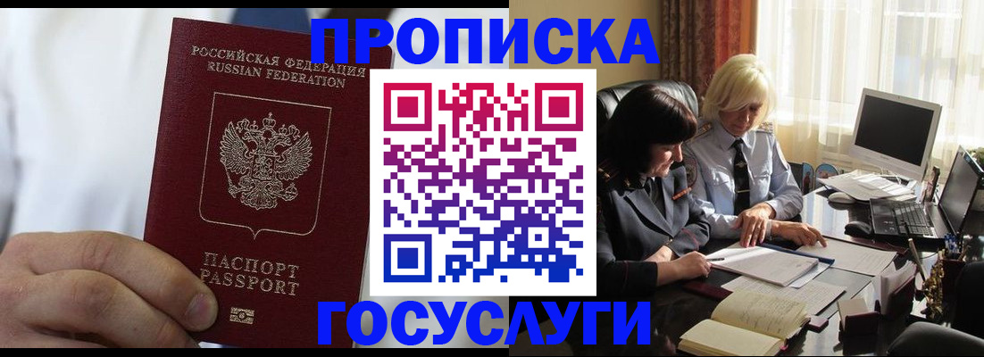 регистрация для дет. сада в Хадыженске